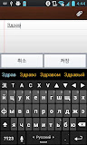 dodolK Language pack(Russian)
