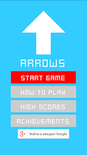 免費下載街機APP|Arrows app開箱文|APP開箱王