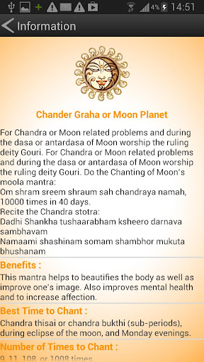 【免費娛樂App】Chander Graha Mantra-APP點子