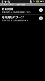 How to mod イ・ジェフンライブ壁紙 1.0.0 unlimited apk for android