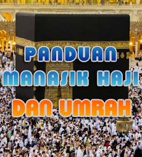 DOA MANASIK HAJI DAN UMRAH Screenshots 4