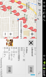 Search automatically eateries in the vicinity - the car navigation system plus one poster 2