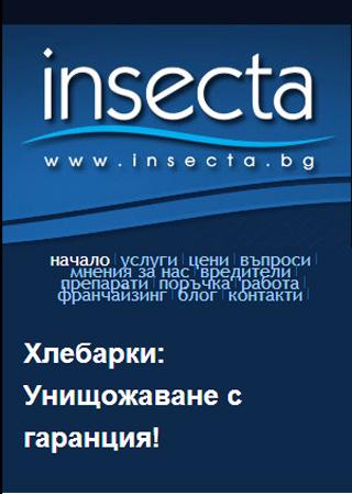 Insecta.BG