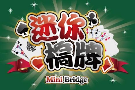 How to install Mini Bridge 2.0.2 unlimited apk for bluestacks