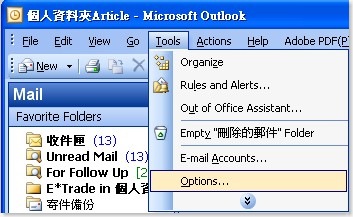 outlook2003en_set_mail_receive_time01