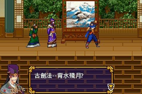 戰國英雄傳(圖3)-速報App