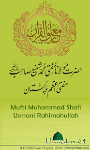 Maariful Quran(圖9)-速報App