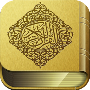 English Quran.apk 1.2