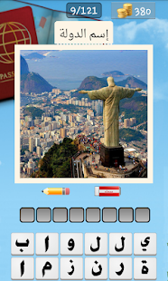 صورة ومعلم ‎(圖8)-速報App