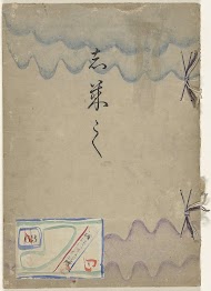 Vierkante ontwerpen deel één