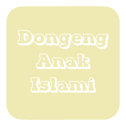 Dongeng Anak Islami 音樂 App LOGO-APP開箱王