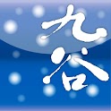 Manga de Kutani logo