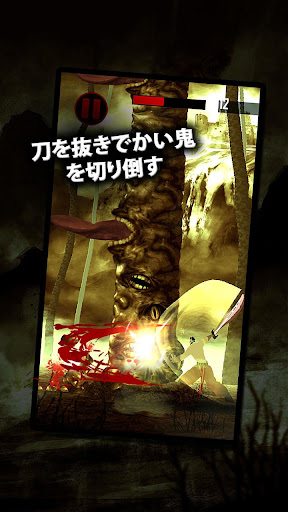 無料街机AppのSlashing Demons|記事Game