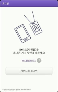 Free Download LGinMall APK