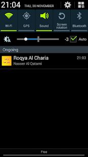 Roqya Char3iya Screenshots 2