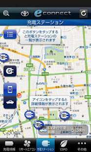 eConnect体験版(圖2)-速報App