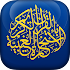 Ø§Ù„Ø¥Ø³ØªØ®Ø§Ø±Ø© Ø§Ù„ØºÙŠØ¨ÙŠØ©2.1