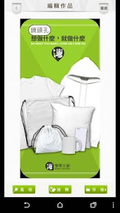 Free Download 灣得文創 APK for PC