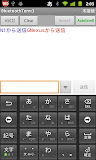 S2 Terminal for Bluetooth Free