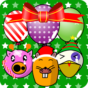 My baby Xmas (Balloon pop!).apk 2.00.0009