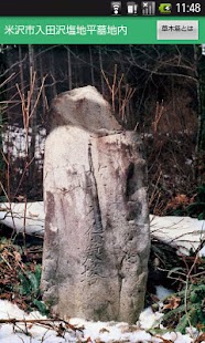 Download 草木塔 APK