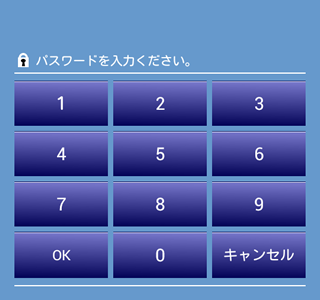 √完了しました！ まもる ���ウ iphone 143746