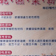 雙喜饅頭