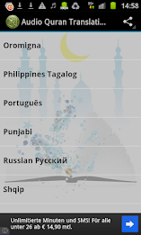 Quran Audio Translation Radio poster 4