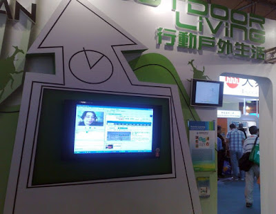 [Event]Wimax Expo 2008參觀小心得！ - 阿祥的網路筆記本