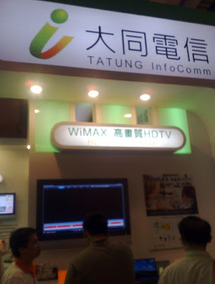 [Event]Wimax Expo 2008參觀小心得！ - 阿祥的網路筆記本
