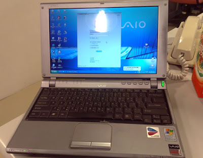 [NB]換了電池又是一尾活龍的VAIO T-37！ - 阿祥的網路筆記本