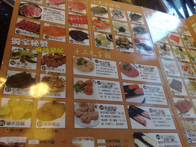 [Food]口齒留香餘味三日．譚英雄麻辣火鍋食記！ - 阿祥的網路筆記本