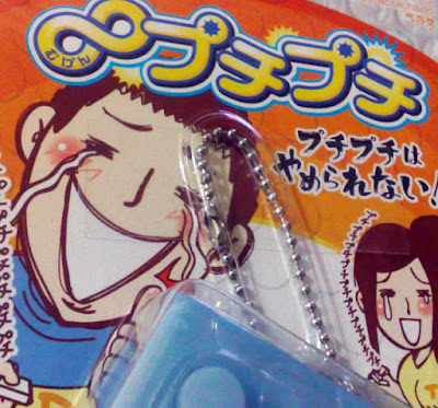 [Toy]止手癢小玩具“無限氣泡”入手！ - 阿祥的網路筆記本