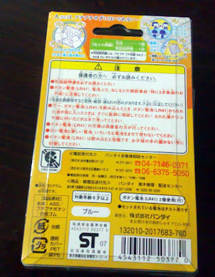 [Toy]止手癢小玩具“無限氣泡”入手！ - 阿祥的網路筆記本