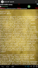 Parthiban Kanavu by Kalki poster 12