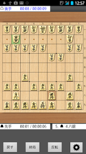 Shogi Kifu Pro(圖1)-速報App