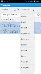 English Dictionary: All In One Screenshots 13