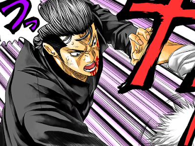 √ ギャング キング 最新 422711