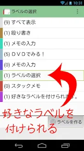 スタックメモ(圖1)-速報App