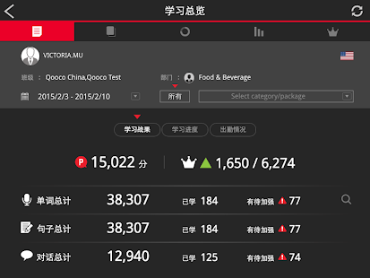 巧口大声说英语(圖4)-速報App