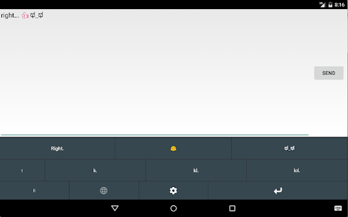   kboard- screenshot thumbnail   
