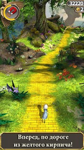Temple Run: Оз Screenshot
