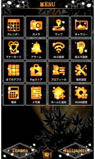 免費下載個人化APP|★きせかえ無料★幻想灯 app開箱文|APP開箱王