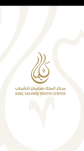 Download مركز الملك سلمان للشباب APK