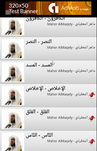 How to mod ماهر المعيقلي القران كامل HD 1.0 unlimited apk for bluestacks