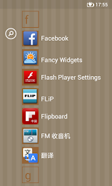 Launcher 8 theme:Candy cabinet poster 2