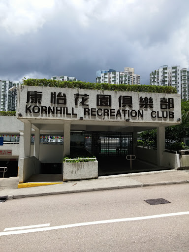 Kornhill Recreation Club Phase I