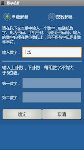 ???? Screenshots 4