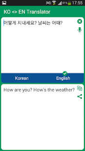 Download Korean - English Translator APK for Android