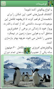 گیاهان، حیوانات، آکواریوم ‎(圖4)-速報App